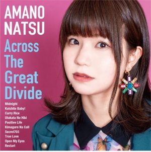 画像1: 天野なつ　1stアルバム　『Across The Great Divide』【通常盤 】 (1)