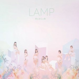 画像1: IQプロジェクト研究生 4thSingle 「LAMP」 (1)